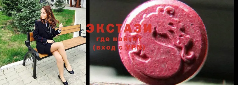 Ecstasy 300 mg  магазин продажи наркотиков  Борзя 