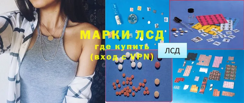 blacksprut как зайти  Борзя  LSD-25 экстази ecstasy 